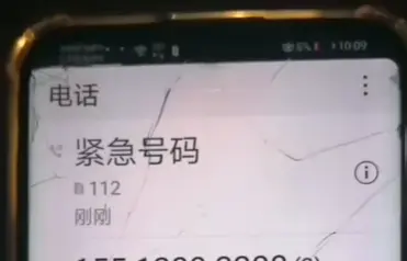 122是什么电话_交通事故报警电话的功能与用途 第1张