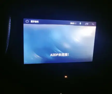 a2dp是什么_蓝牙音频传输协议a2dp未连接解决方法 第1张