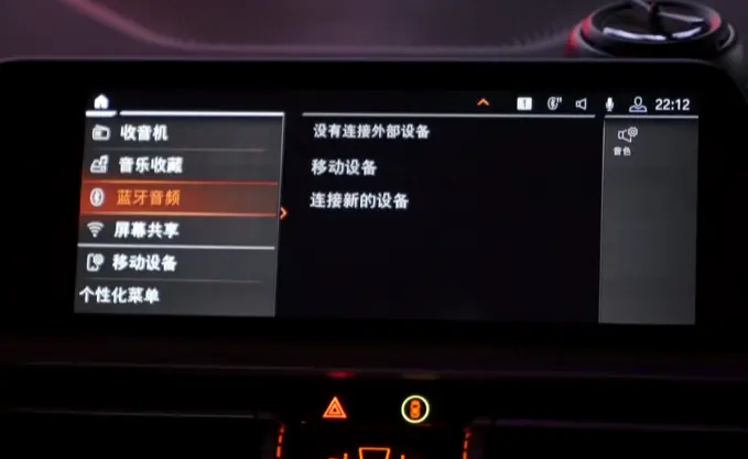 宝马carplay连接教程_详细步骤教你轻松配对使用 第1张