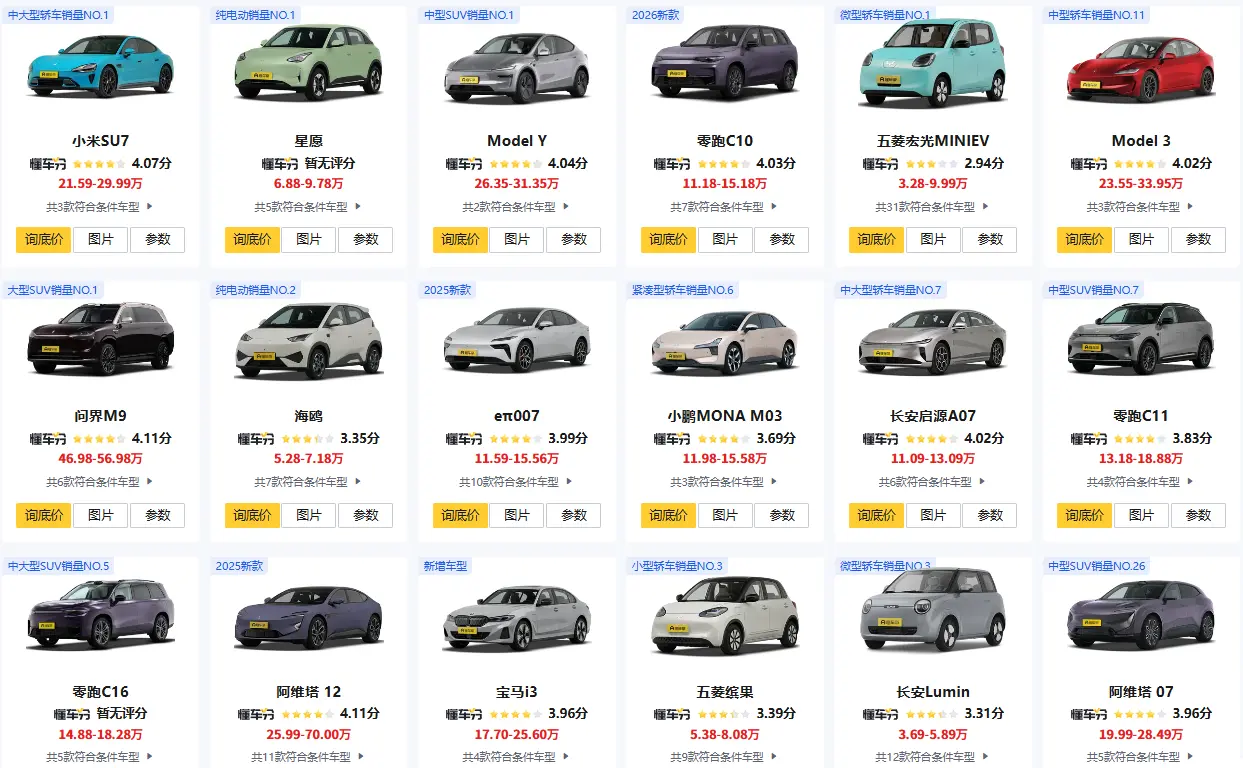 建议买的纯电车_2025年最值得入手的电动汽车推荐 第1张