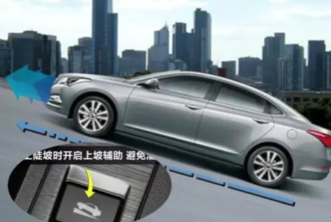 汽车上坡辅助是什么意思_新手必知的上坡防溜车功能 第1张