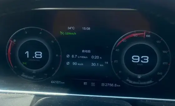 红旗hs5新款2022款油耗_红旗hs5真实油耗表现实测分析 第1张
