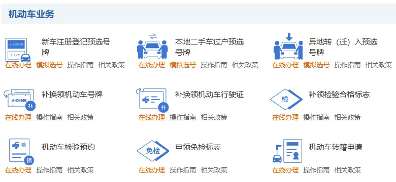 免费查违章_一键查询车辆违章的便捷平台 第1张