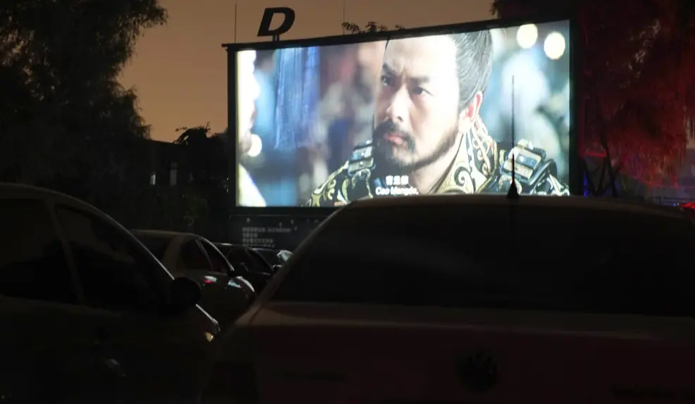 汽车影院是什么_带你了解这种独特的观影体验 第1张