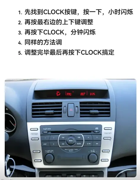 汽车clock是什么意思_汽车仪表盘时钟功能详解 第1张