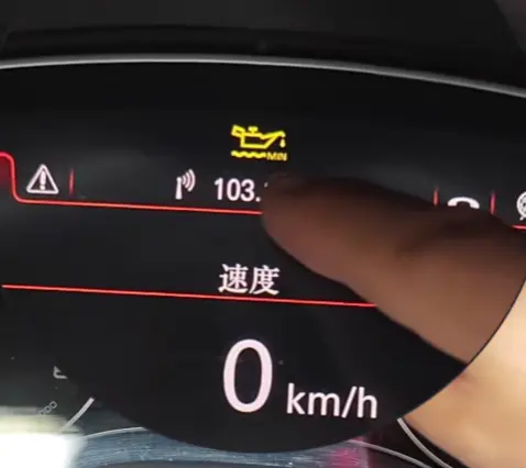 汽车没机油是什么标志_这些警示灯亮起要立即检查 第1张