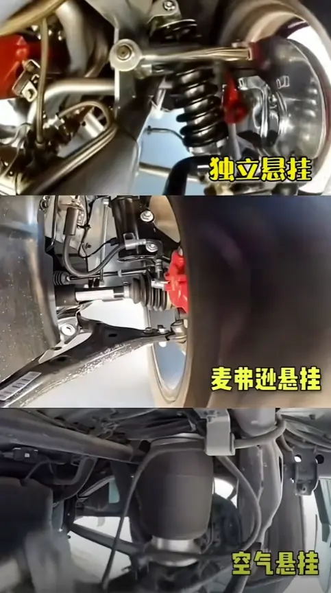 汽车空气悬挂什么意思_详解汽车空气悬挂系统工作原理 第1张