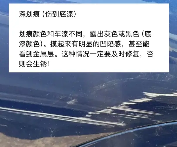汽车底漆是什么颜色_揭秘汽车油漆底色的选择标准 第1张