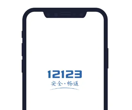 清远交通违章查询_如何快速查违章记录不扣分 第1张