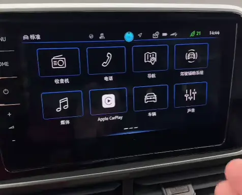 汽车cplayer能卸载吗？详细卸载指南与注意事项！ 第1张