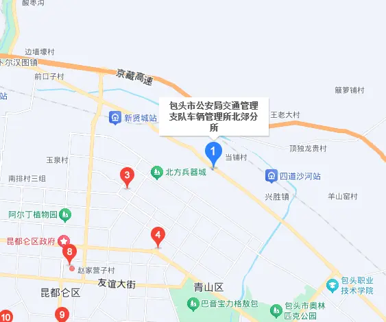 包头车管所_联系方式与办事指南全掌握 第1张