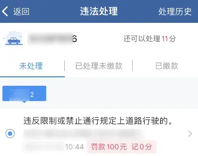深圳交警违章查询_饮酒驾驶电动自行车处罚规定详解 第1张