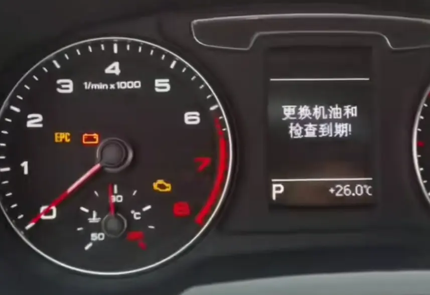 奥迪a3保养灯归零_详细操作步骤图文教程 第1张