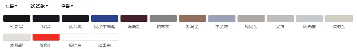 宝来颜色选择_实车配色效果图全方位欣赏 第2张