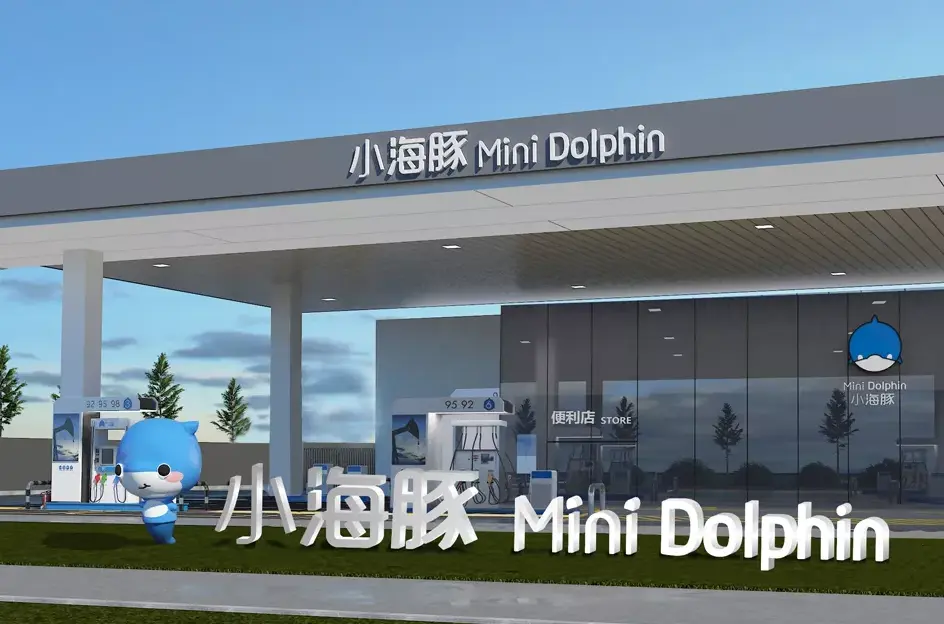 海豚加油站怎么样_车主实测体验分享 第1张