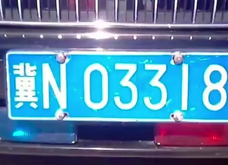 冀N车牌是哪里的？还在用吗？ 第1张