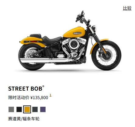 哈雷摩托车图片_经典车型图鉴与传奇故事 第1张