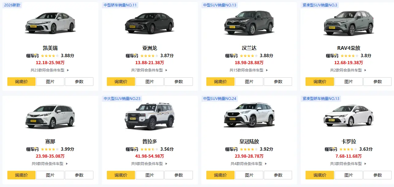 丰田双擎混动车型_强制启动发动机操作完整指南 第1张