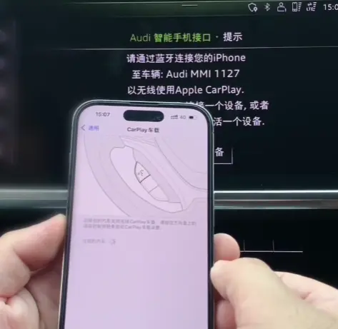 CarPlay连接不上_手机车机互联故障解决全攻略 第1张