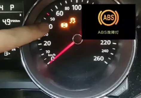 ABS故障灯亮了怎么办_8个自己动手排查与修复的实用技巧 第1张