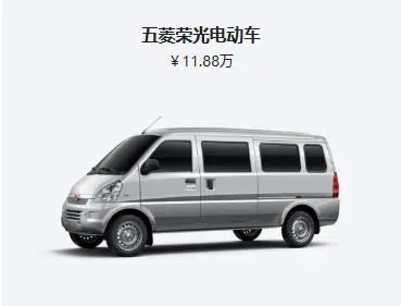 五菱荣光报价_最新车型图片及价格一览 第1张