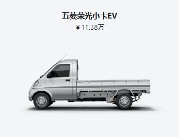 五菱荣光报价_最新车型图片及价格一览 第2张