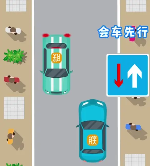 会车先行是什么意思_开车遇到会车时的正确操作方法 第1张