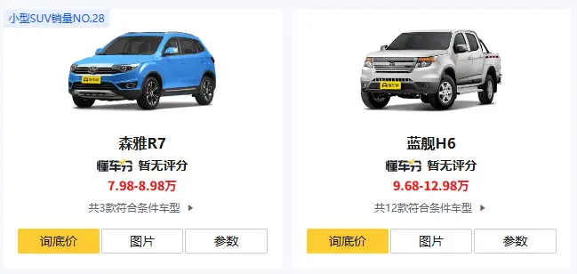 天津一汽车型大全_最新报价及热销车型推荐 第1张
