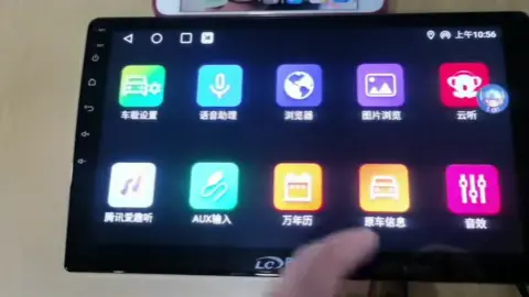 路畅导航怎么样_实测体验告诉你值不值得买 第1张