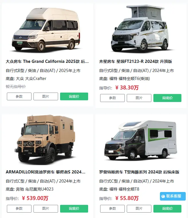 国产房车图片大全_2025最新车型实拍图集精选 第4张