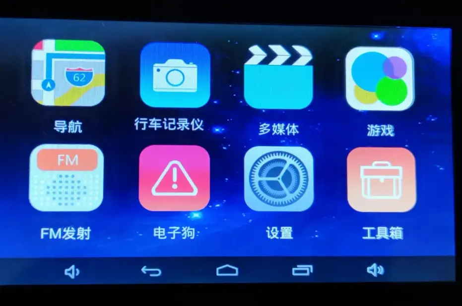 E路航电子狗哪款好_2025年高性价比型号选购指南 第1张