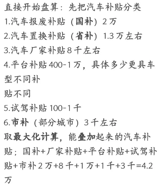 北京购车新政规定_2025年最新指标申请与限行政策解读 第3张