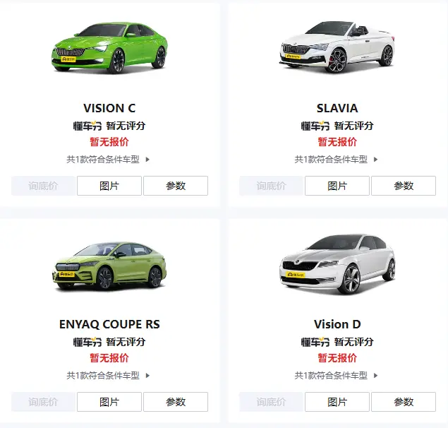 进口斯柯达车型有哪些_2025最全车型盘点及购买建议 第4张