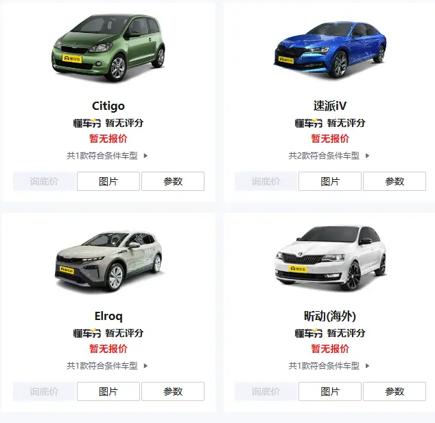 进口斯柯达车型有哪些_2025最全车型盘点及购买建议 第2张