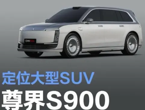 2026年初即将上市新款SUV盘点：超级增程、L4智驾成主流，14万-80万全覆盖