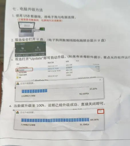 善领电子狗升级全攻略：老司机带你玩转DSA，告别交通罚单