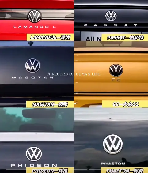 大众辉腾的“隐身术”：为什么顶级豪车总被帕萨特“冒充”的那些爆笑故事 第2张