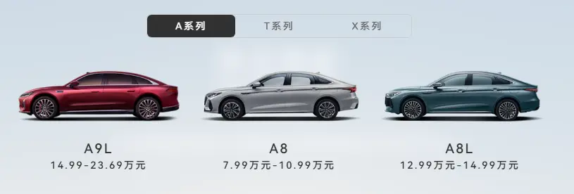 奇瑞新能源完全指南：从“理工男”的绝地反击看2025年选车策略 第3张