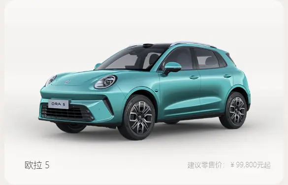 ORA汽车怎么样？2024年欧拉品牌全解析，价格、车型、市场表现一文读懂