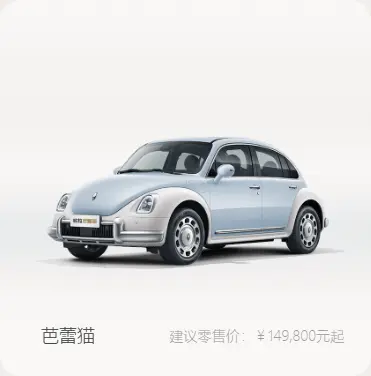 ORA汽车怎么样?2024年欧拉品牌全解析,价格、车型、市场表现一文读懂 第5张 ORA汽车怎么样?2024年欧拉品牌全解析,价格、车型、市场表现一文读懂 第5张