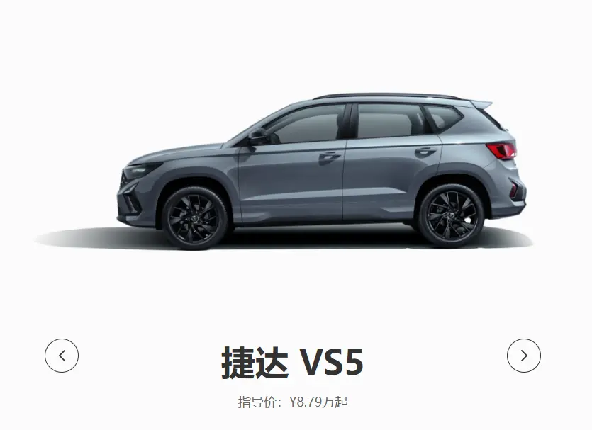 2025捷达全系报价与落地价深度解析：从“国民神车”到独立品牌，现在的捷达还香吗？ 第3张