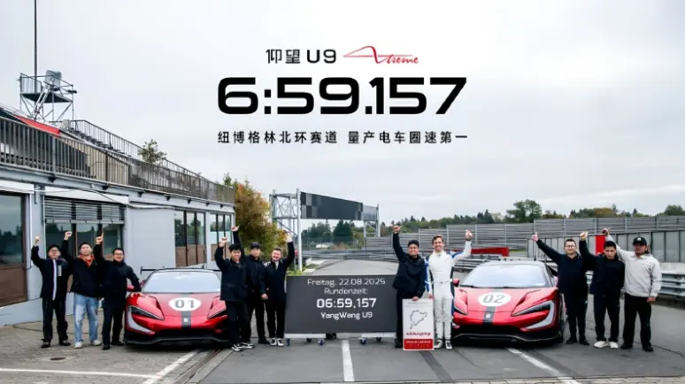 6分59秒！仰望U9X如何征服“绿色地狱”并登顶量产电车之王？深度解析