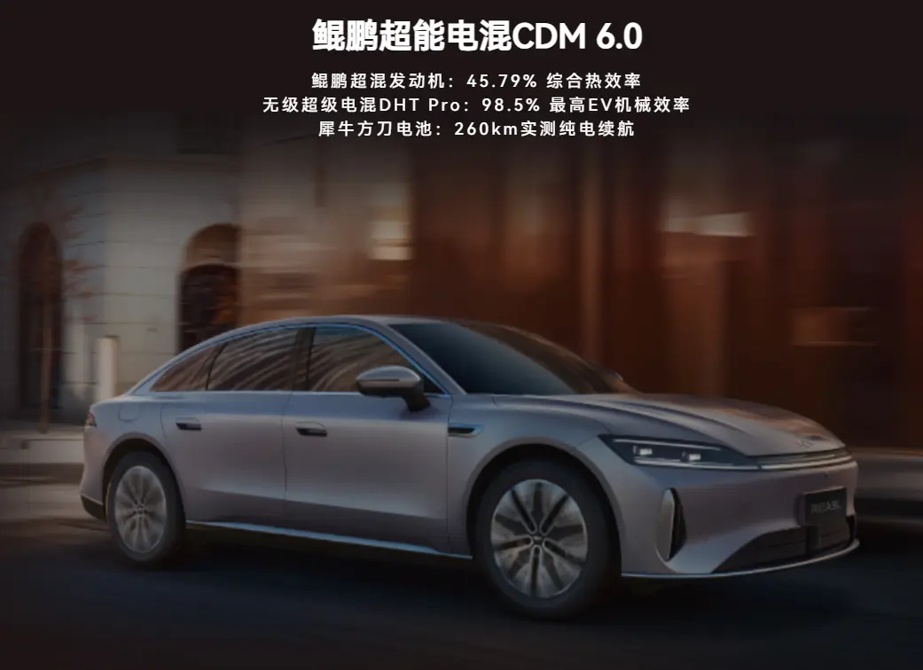 从「老三样」的挑战者到全球化的技术底牌：深度拆解奇瑞风云的回归逻辑与真实竞争力 第2张