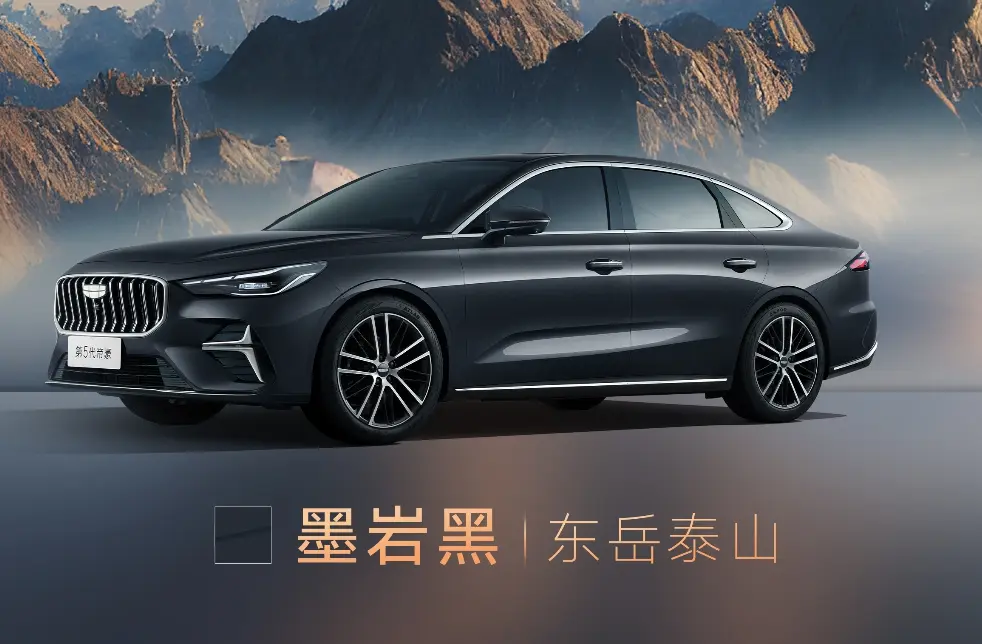 2025款吉利帝豪真实评价：高性价比家轿冠军，适合预算有限的家庭首选 第3张