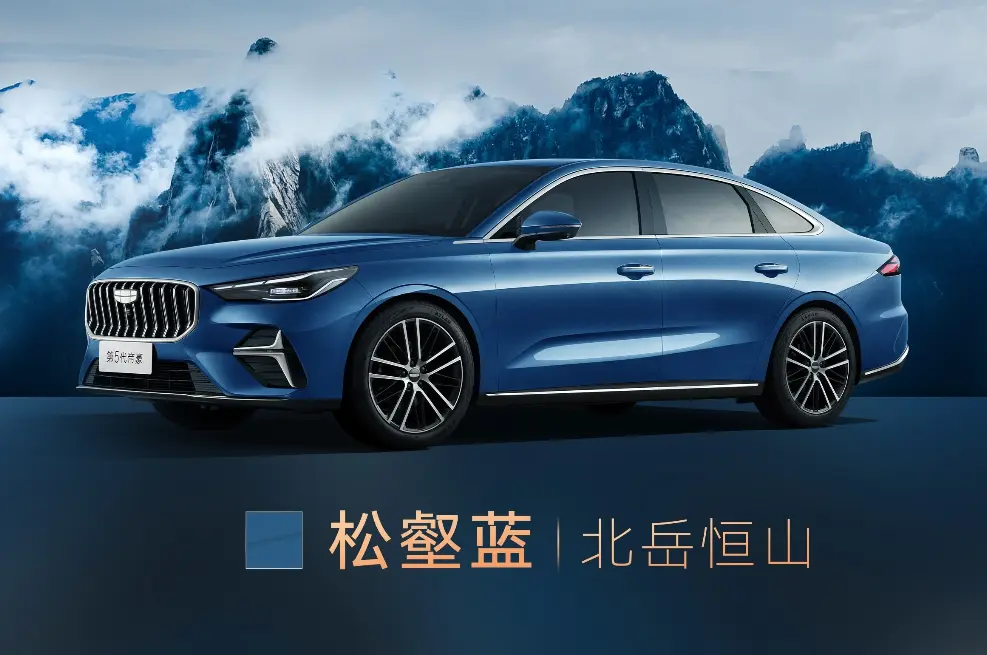 2025款吉利帝豪真实评价：高性价比家轿冠军，适合预算有限的家庭首选 第2张