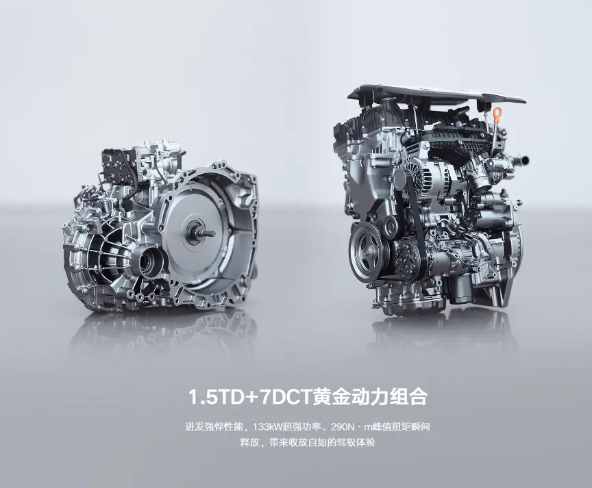 2025款吉利帝豪真实评价：高性价比家轿冠军，适合预算有限的家庭首选 第5张