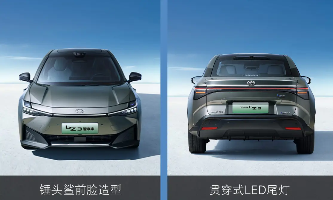 2026款一汽丰田bZ3“智享家”深度解读：当“验证码”开始配激光雷达，9万级的合资电车还能嘲讽吗？