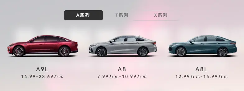 2026奇瑞电动轿车:告别“丐版”焦虑,解锁你真正需要的高价值电车 第2张 2026奇瑞电动轿车:告别“丐版”焦虑,解锁你真正需要的高价值电车 第2张