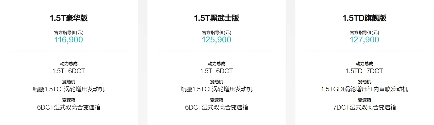 捷途大圣2026款全配置深度解析：10万级SUV的