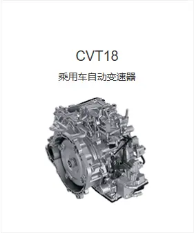 拆解国产“变速箱之光”：万里扬CVT的技术底牌与通病维修指南